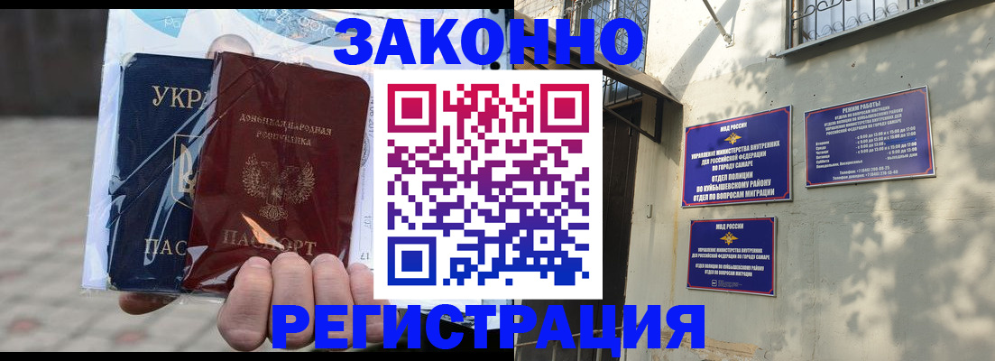 форма 3 в Якутии